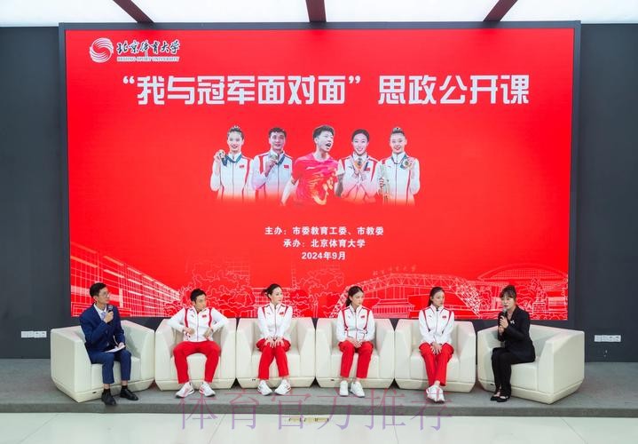 与冠军面对面 延安青少年汲取榜样力量